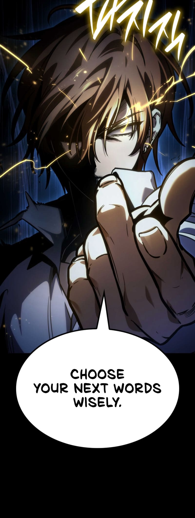 Infinite Mage, Chapter 88 image 20